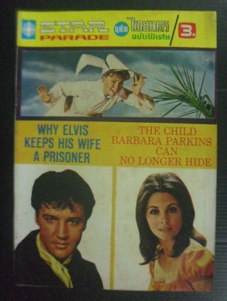 1968 Barbara Parkins Elvis Presley Sally Field The Monkees Sharon Tate Mega Rare