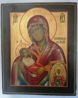 Rare Antique 20 C Hand Painted Russian Icon Of The Virgin Breastfeeding Jesus