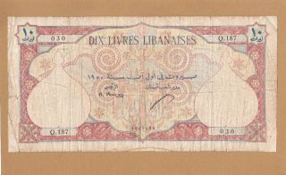 Banque Syria And Lebanon 10 Livres 1950 P - 50 Af,  Palais Beit El Din Rare