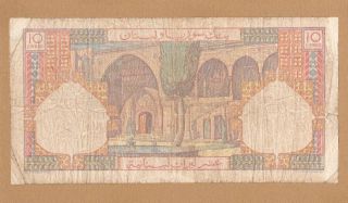 Banque Syria and Lebanon 10 Livres 1950 P - 50 AF,  Palais Beit El Din Rare 2