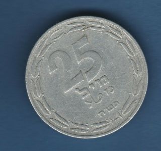 Israel Very Rare 25 Mils 1948 1st Israeli Coin