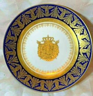 Rare Chateau Des Tuileries Sevres Louis Philippe Blue Porcelain Footed Bowl 1846