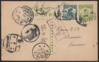 China - Rare - Dec 1915 - Wwi Censor Stationery Tpo Card Tangshan To Switzerland