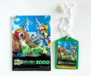 Pokemon Rally Jr Train 2000 Event Pikachu The Movie Stamp Book | Very Rare