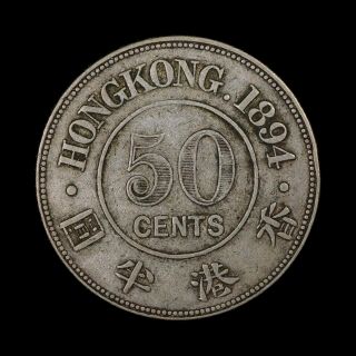 1894 Hong Kong 50 Cents - Rare World Silver Coin