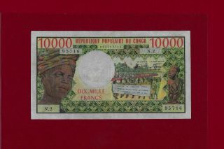 Congo Republic 10000 10.  000 Francs 1974 - 1981 P - 5 Vf,  Rare Belgium Zaire