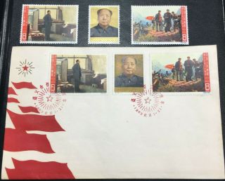 Rare 1965 China Stamp Set C109 30th Anniversary of Zunyi Meeting MNH,  FDC cover 2