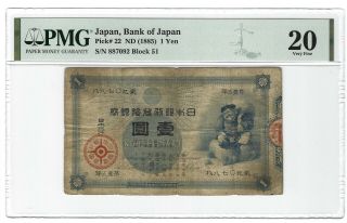 Japan 1 Yen 1885,  P - 22,  Pmg 20 Vf Very Fine,  Rare & Popular 19th Century Type