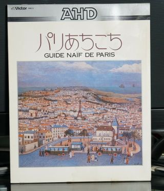 Victor Ahd Vhd Video Disc Guide Naif De Paris Ahc - 5 Ultra Rare Japan Import