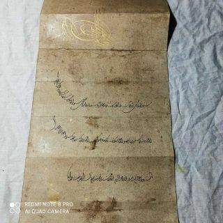 Ottoman Islamic Handwritten Farman Rare Manuscript Paper Scroll Thuluth Script