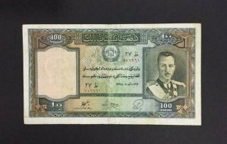 Afghanistan Banknote - 100 Afghanis - 1939 - P.  26 - King Zahir - Rare - Vf