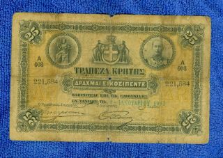 Greece Crete 25 Drachma 1911 Rare Banknote