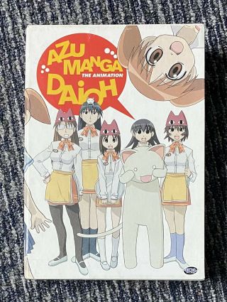Azumanga Daioh The Complete Series Dvd 2005 6 - Disc Set Rare