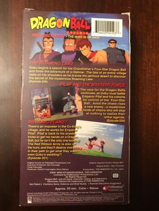 Dragon Ball Red Ribbon Army Saga VHS Uncut Rare Vintage Box Set Tapes DBZ 5