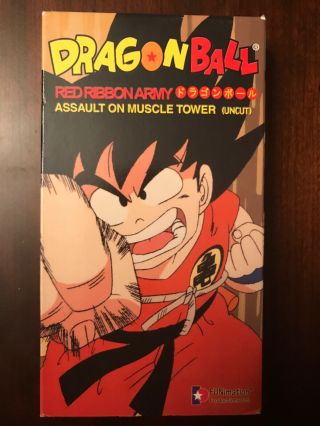 Dragon Ball Red Ribbon Army Saga VHS Uncut Rare Vintage Box Set Tapes DBZ 6