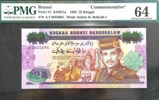 Pmg 64 1992 Brunei 25 Ringgit Commemorative Note Rare (1 B/note) D8801