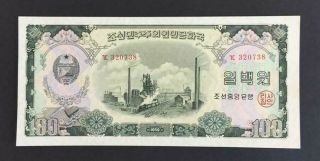 Korea Scarce Banknote - 100 Won - 1959 - P17 - Very Rare - Unc