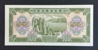 Korea Scarce Banknote - 100 Won - 1959 - P17 - VERY RARE - UNC 2