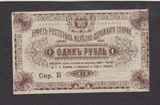 1 Rubel Extra Fine Unfolded Note From Russia/china/harbin 1918 Rare