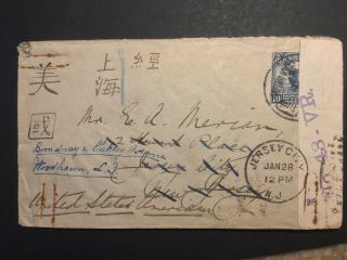 Rare China Small Town Postmark Anping? Shanghai Censored Cover W Stamps C02