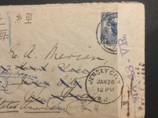 Rare China small town postmark Anping? Shanghai censored cover w stamps c02 2