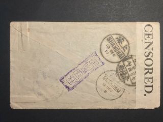 Rare China small town postmark Anping? Shanghai censored cover w stamps c02 4