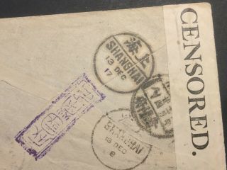 Rare China small town postmark Anping? Shanghai censored cover w stamps c02 5