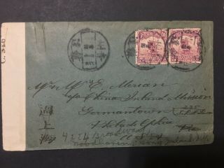 Rare China 1918 Small Town Postmark Censored Cover W Stamps C01