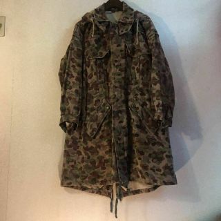 50s Real Austrian Army Hoodie Camouflage Mod Coat Military Rare Vintage Jacket
