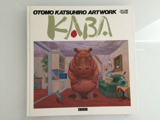 Kaba Katsuhiro Otomo Art Book 1971 - 1989 1st Edition Rare Akira