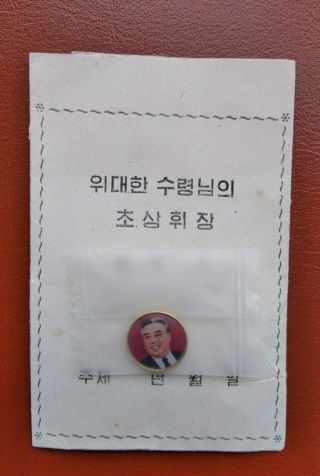 North Korea,  Dprk,  Extremely Rare Kim Il Sung Pin Badge With Package