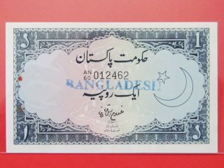 Pakistan Bangladesh Over Print 1971 Rare Scarce 1 Rupee 1st Issue Bank Note,  Unc