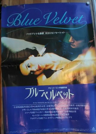 Rare 1986 Japanese Blue Velvet Movie Poster Japan David Lynch Kyle Maclachlan