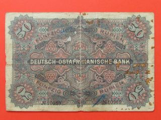 EAST AFRICA GERMANY (1905 RARE SCARCE) 50 RUPIEN RARE BANK NOTE 2