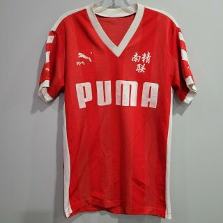 Rare Vintage 80s Puma 10 Red Football Soccer Jersey Shirt Mens M Japan