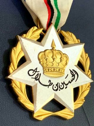 Rare Hashemite Kingdom Of Jordan King Hussein United Nations Peacekeeping Medal