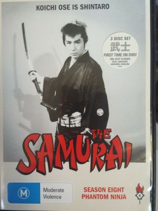 Shintaro The Samurai Series 8 Rare Dvd Phantom Ninja Japan Tv Show Season Eight