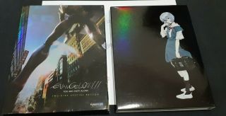 Evangelion 1.  11: You Are (not) Alone (dvd,  2010,  2 - Disc Set - Rare Out Of Print)
