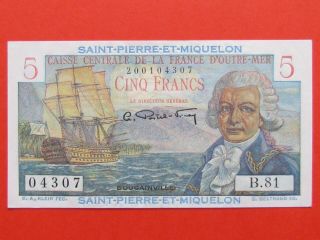 France,  French Africa Cameroun (1947 Rare Scarce) 5 Francs Rare Bank Note,  Unc
