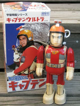 Rare Billiken 1997 Captain Ultra Robot Wind Up 9 " Tin Toy Japan