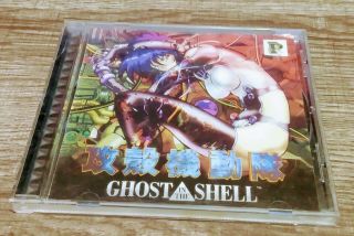 Ghost In The Shell (sony Playstation 1,  1997) Very Rare W/