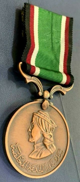 Rare 1920 Ad / 1339 Ah Trans Jordan Long & Faithful Service Medal King Abdullah