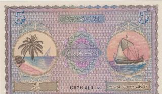 Maldives,  5 Rupees,  4.  6.  1960,  P 4b,  Uncirculated Banknote,  Rare