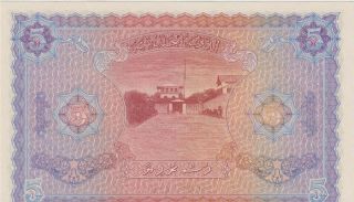 Maldives,  5 Rupees,  4.  6.  1960,  P 4b,  Uncirculated Banknote,  Rare 2