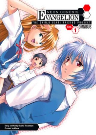 Rare Neon Genesis Evangelion Shinji Ikari Raising Project Vol.  1 - 3 Omnibus Book