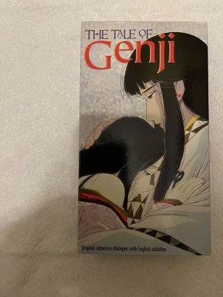 Rare The Tale Of Genji Vhs (1995) English Subtitles Japanese Anime For Ages 16,