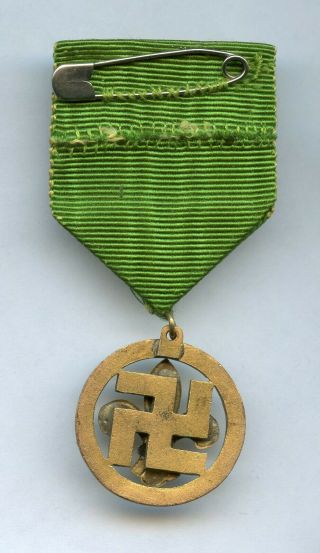 Rare Boy Scout / Scouts Medal of Merit Award 2