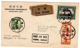 Rare First Airmail Peiping To Nanking Cover April 14th,  1920