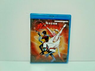 Gatchaman 2 Complete Tv Series Blu Ray Rare