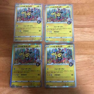 Set Of 4 Pokemon Pikachu Shibuya Jp Limited 002/s - P Promo Japanese From Japan Jp